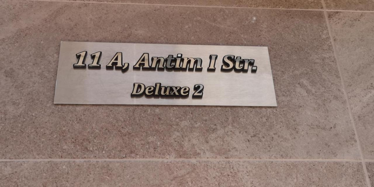 Deluxe 2 Studios City Center Burgas City Exterior foto